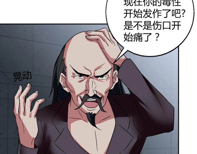 第14话 营救284