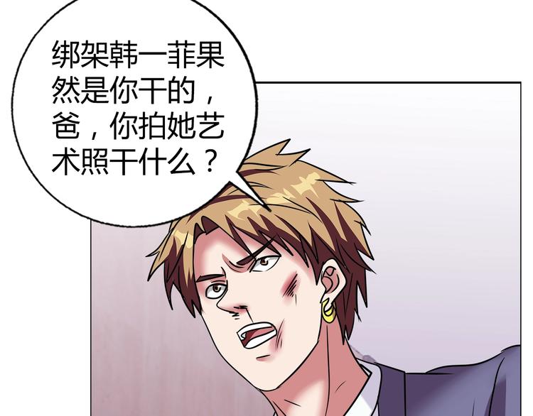 第31话 偷家了57