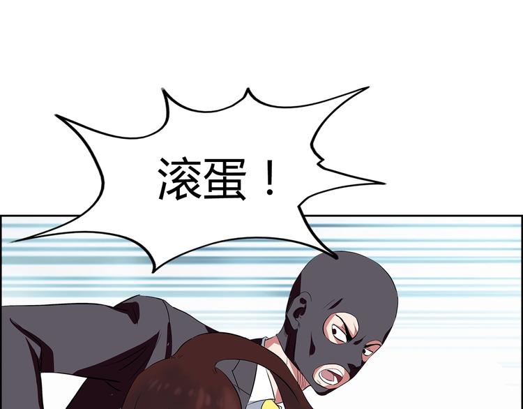 第4话 智斗歹徒77