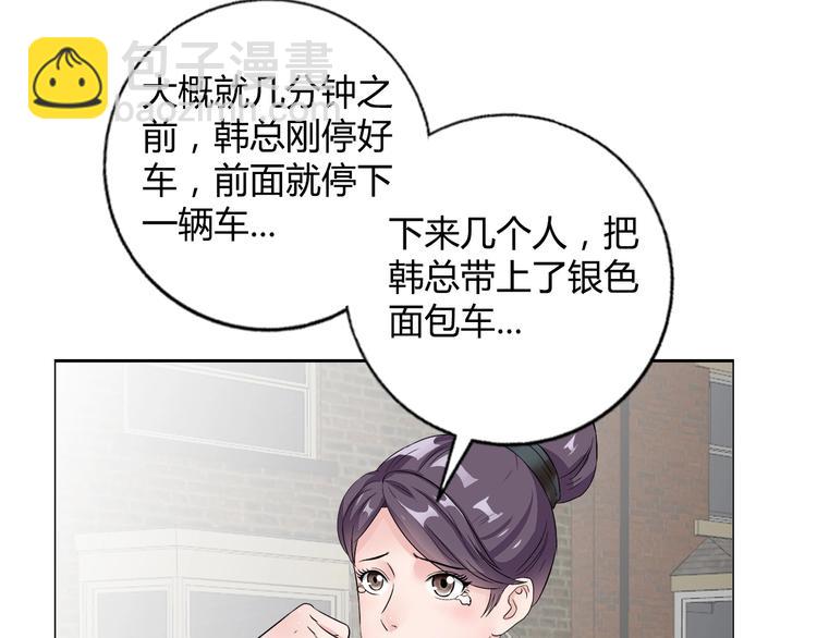 第11话 傲娇追击4