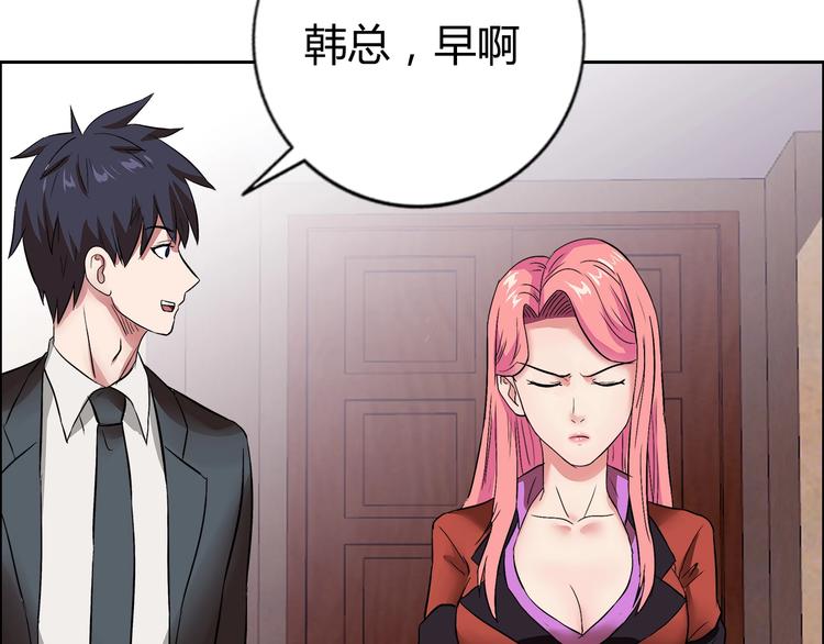 第9话 美人计87