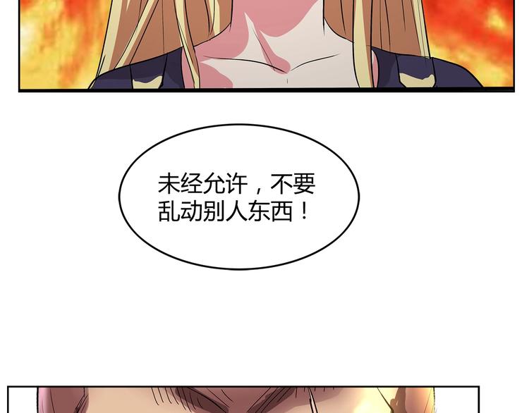 第2话 事了拂衣去48