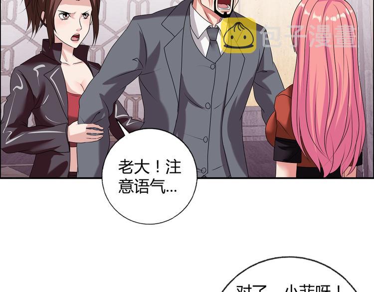 第16话 父女矛盾15