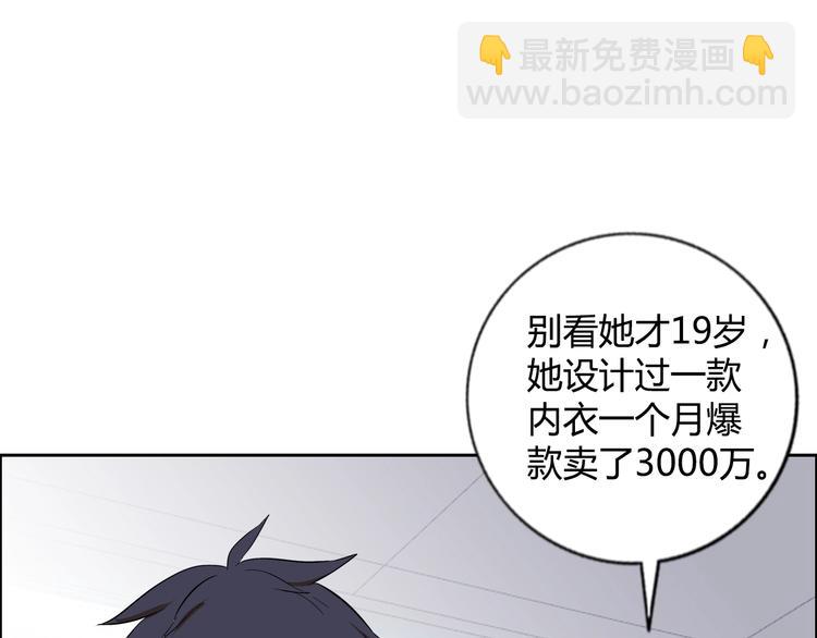 第7话 上任84
