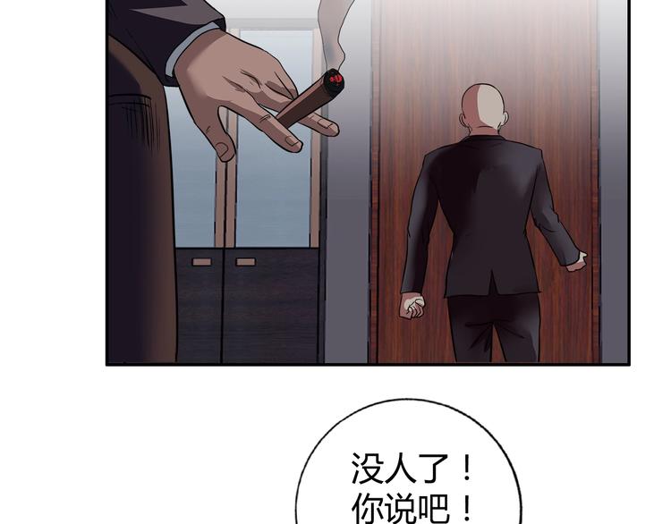 第14话 营救2119
