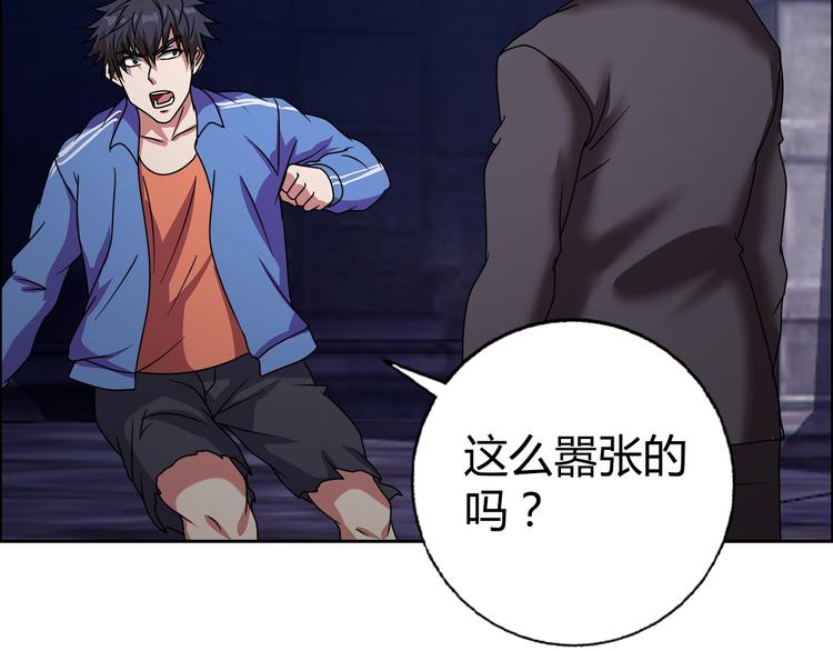 第32话 单刀赴会90