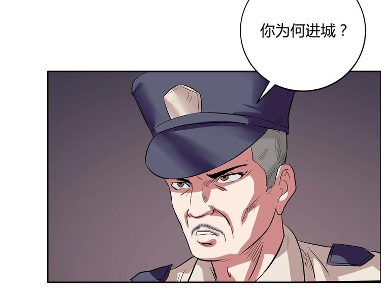 第6话 保镖20
