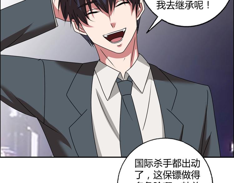 第21话 两女争一男！69