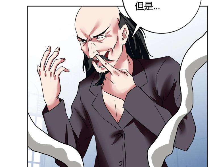 第14话 营救210