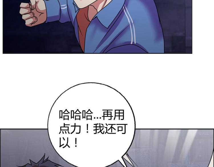 第32话 单刀赴会92