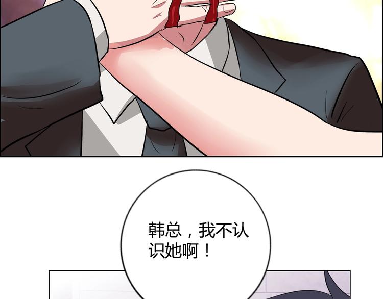 第9话 美人计41