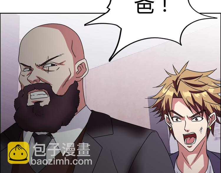第31话 偷家了37
