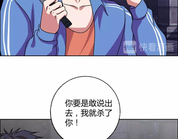 完结篇 新的敌人！38