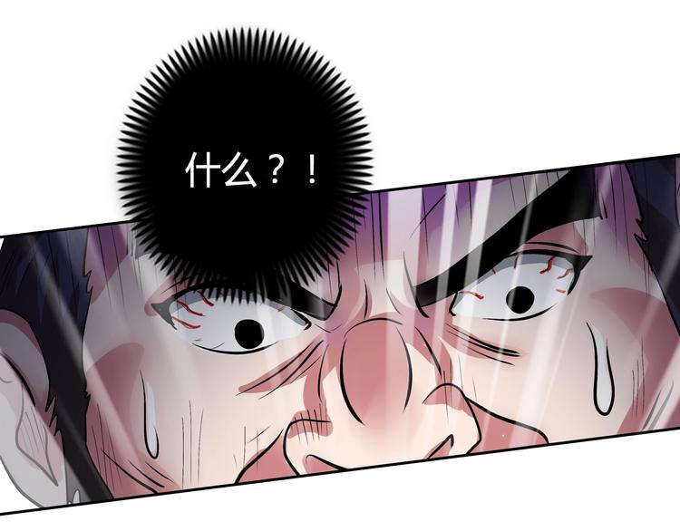 第8话 安保队长45