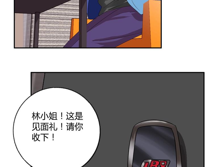 第19话 吃醋25