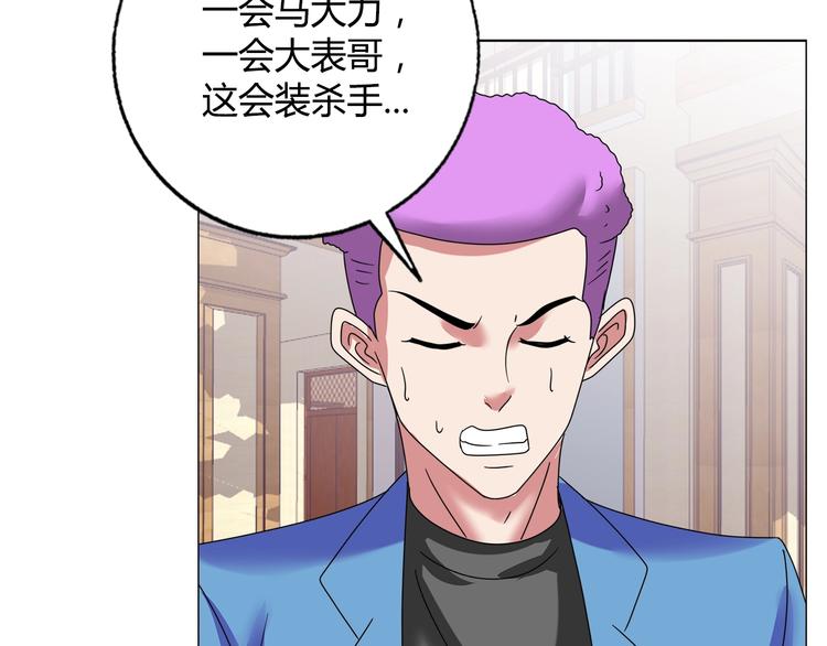 第24话 向天你还说你不会武功42