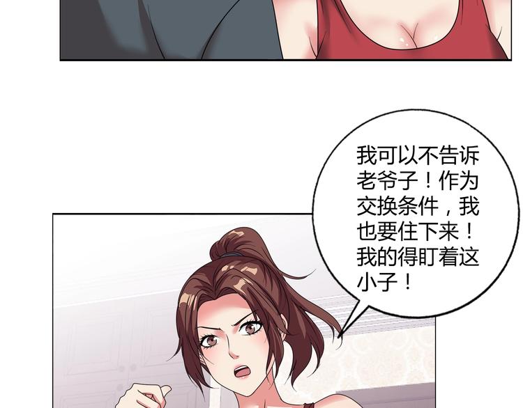 第23话 强身健体！6