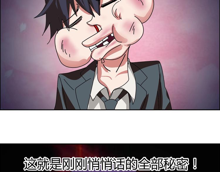 第24话 向天你还说你不会武功85