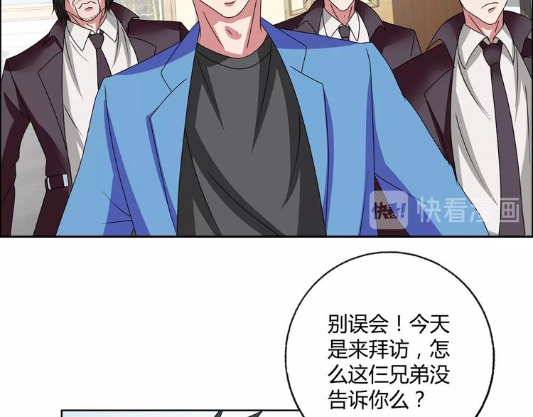 第24话 向天你还说你不会武功31