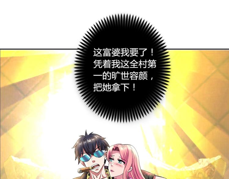 第6话 保镖113
