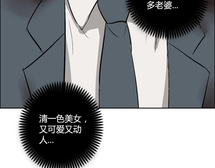 第7话 上任41