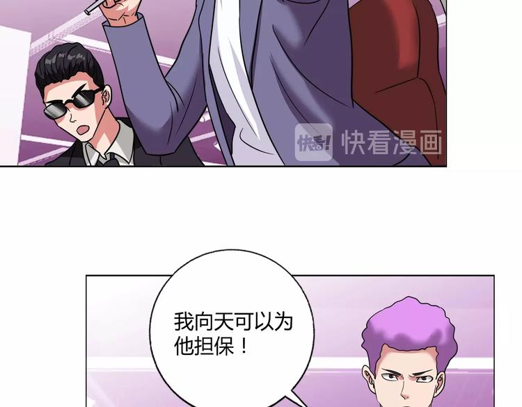 第28话 三个亿44
