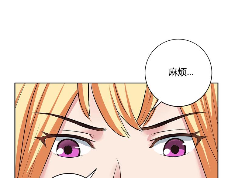 第1话 城市套路深！！78