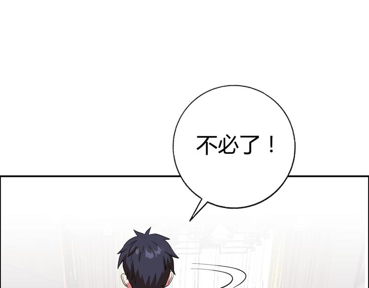 第16话 父女矛盾67