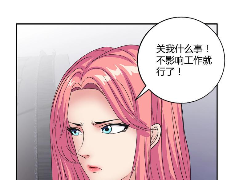 第19话 吃醋12