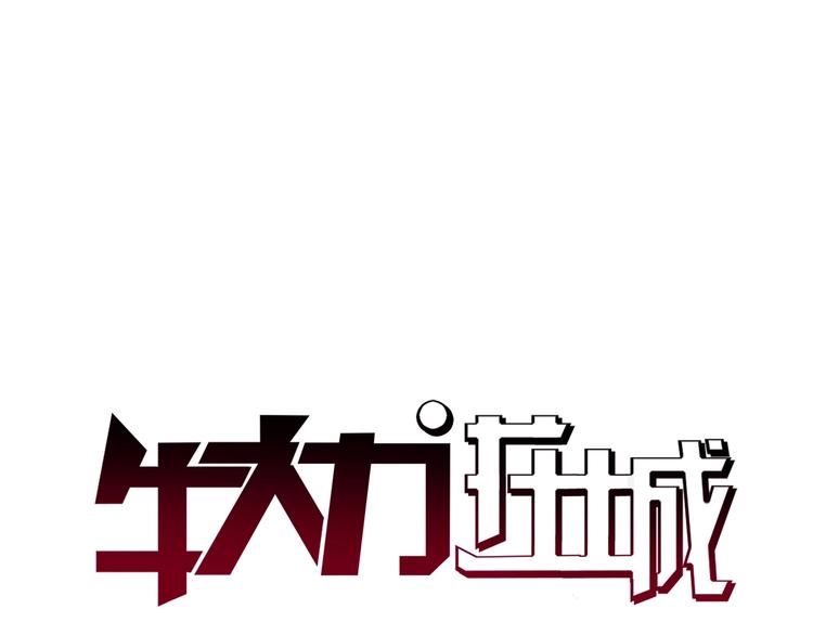 第13话 营救0