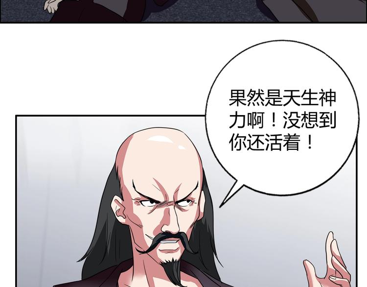 第13话 营救79