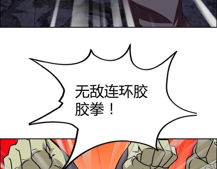 第32话 单刀赴会69