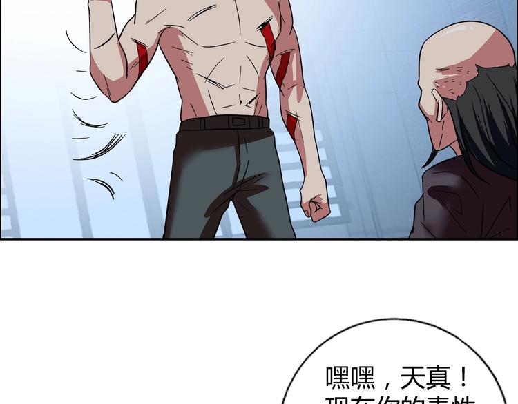 第14话 营救283