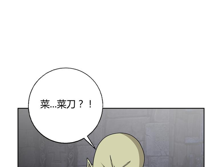 完结篇 新的敌人！2