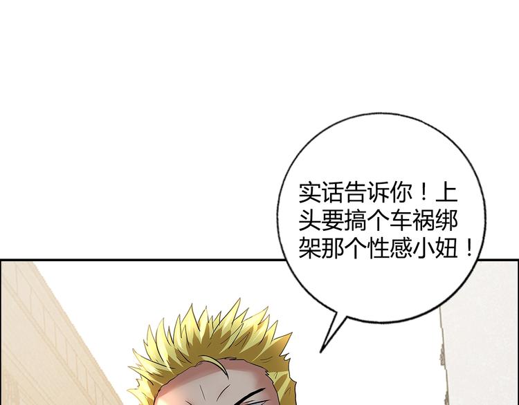 第10话 调虎离山31