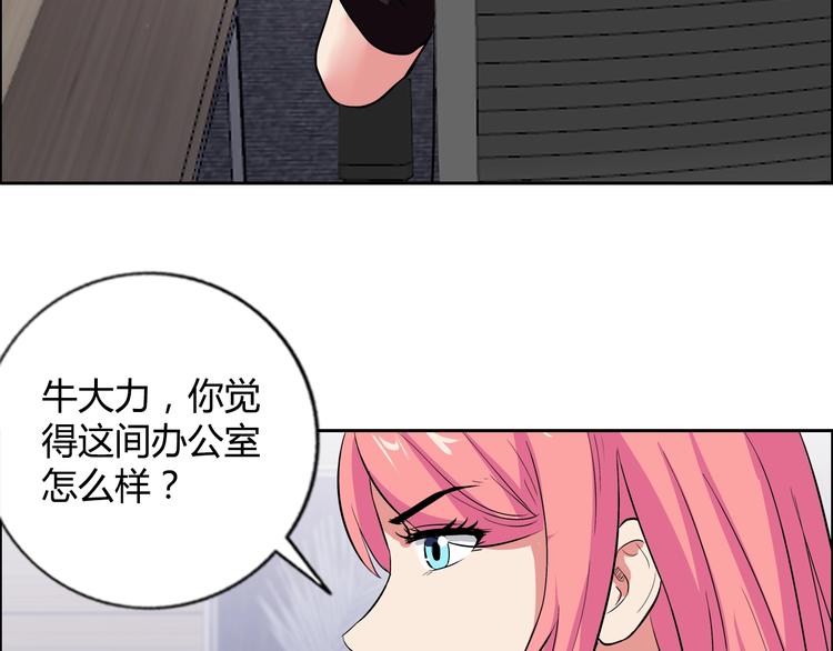 第7话 上任98