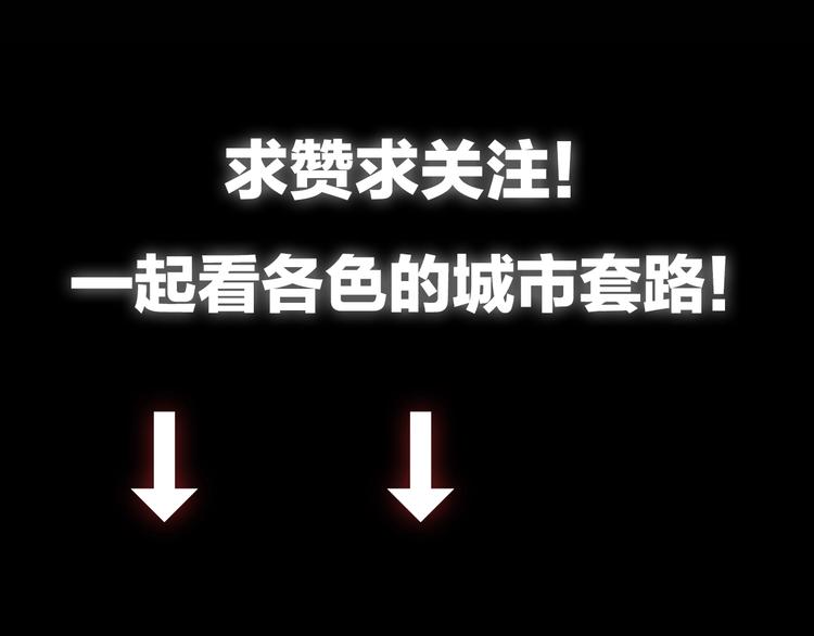 第2话 事了拂衣去79