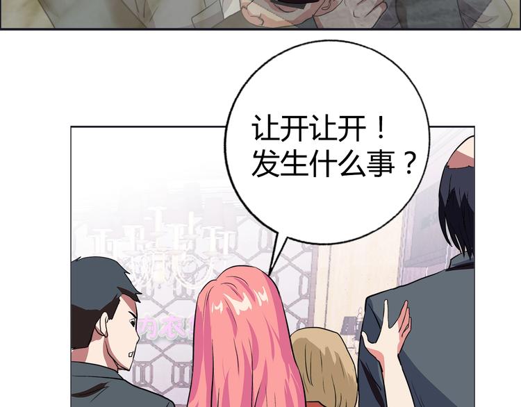 第15话 上门挑事？？？87