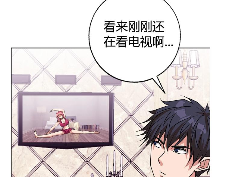 第31话 偷家了83