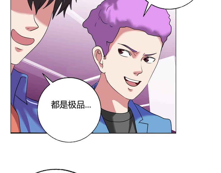 第28话 三个亿13