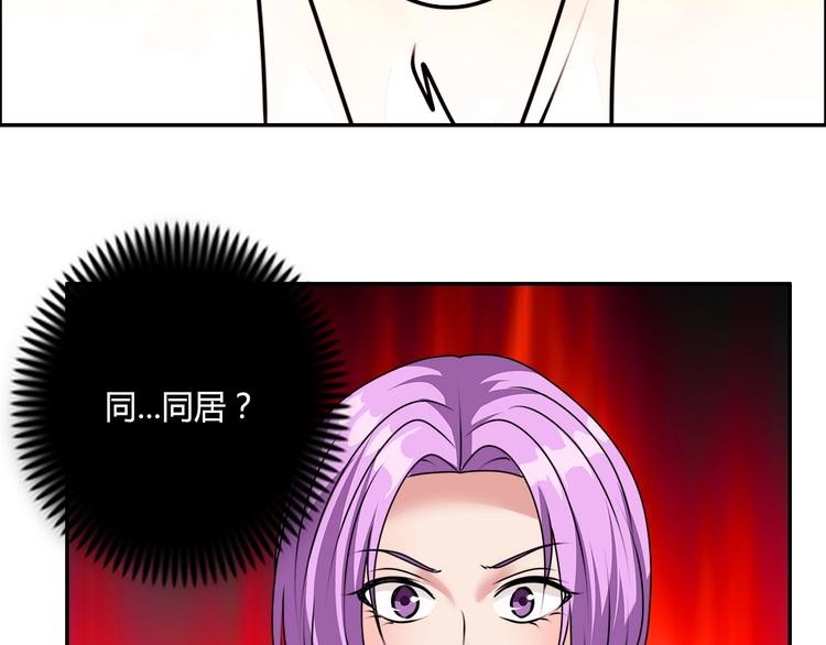 第21话 两女争一男！89