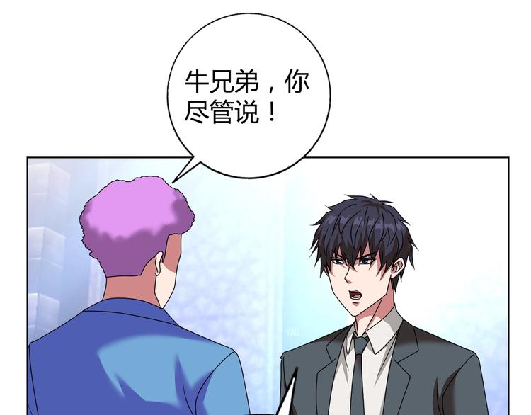 第27话 赌石大会0