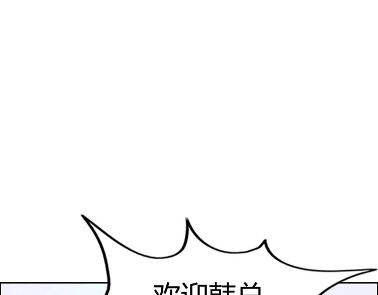 第7话 上任35