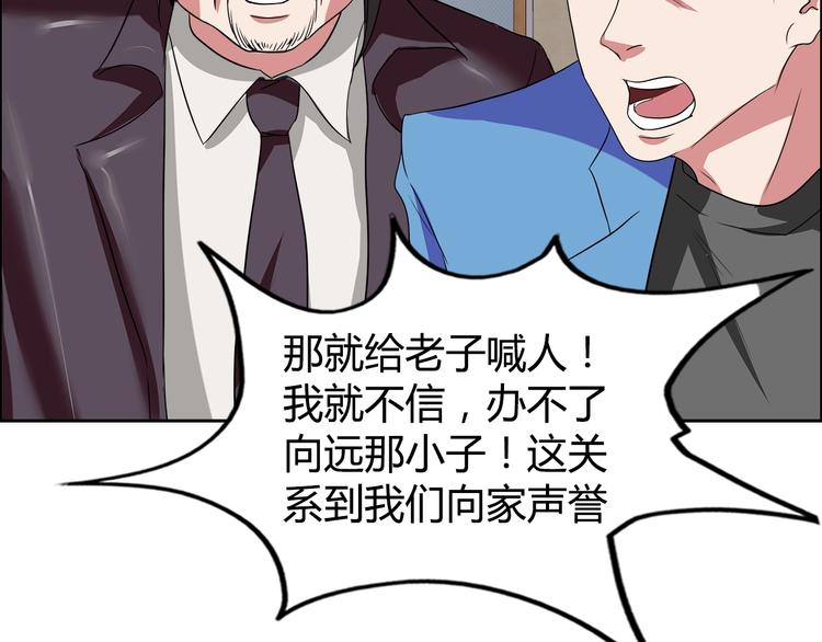 第24话 向天你还说你不会武功62