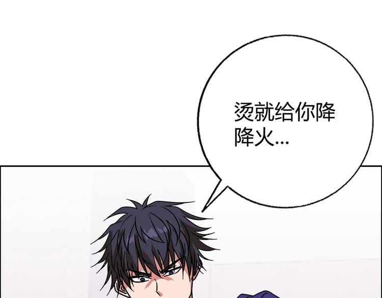 第30话 暴揍吕帅88
