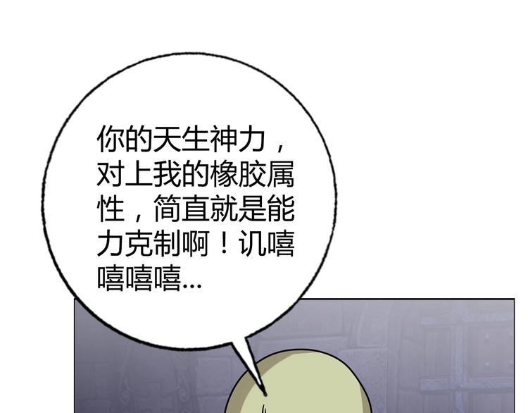 第32话 单刀赴会87