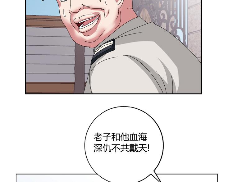 第24话 向天你还说你不会武功27