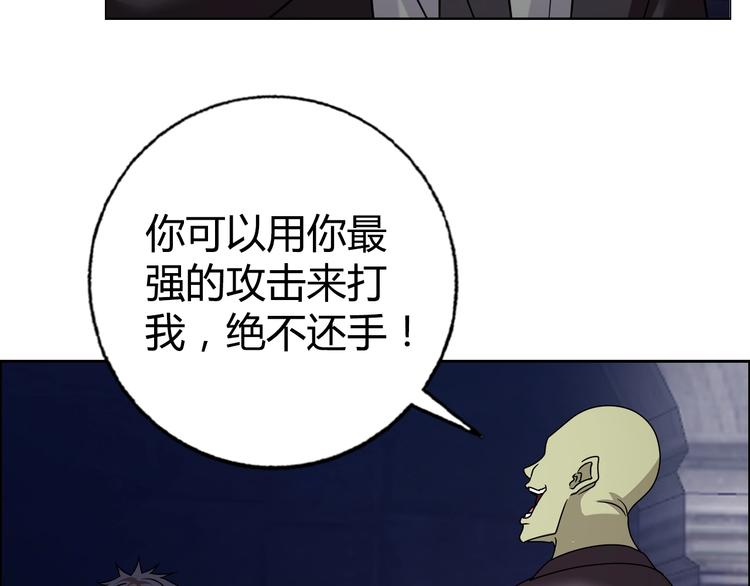 第32话 单刀赴会89