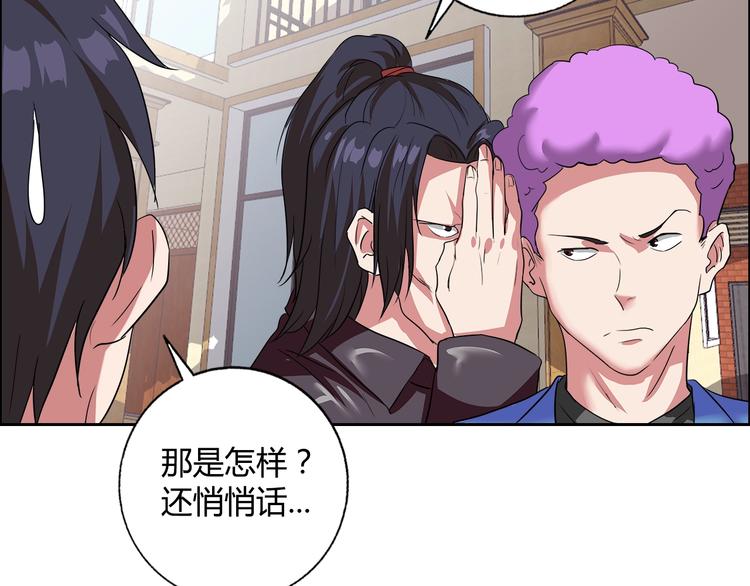 第24话 向天你还说你不会武功68
