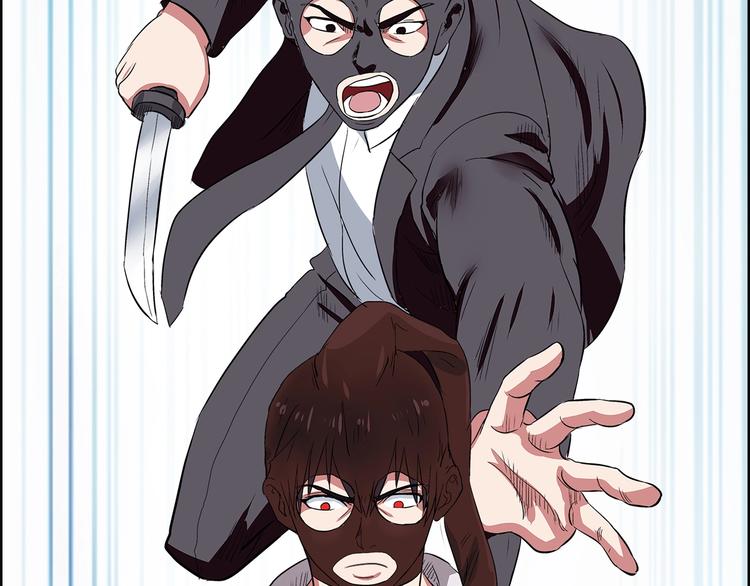 第5话 跟我们走一趟！23